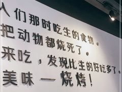 -很久以前羊肉串(南京路第一百货店)