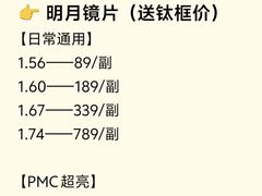-南屏步行街