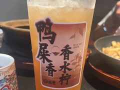 -旺爷砂锅·茶作(国贸城店)