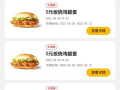 -麦当劳(桃仙机场到达层店)