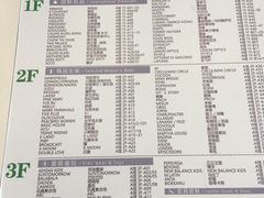 -砂之船奥特莱斯(合肥店)