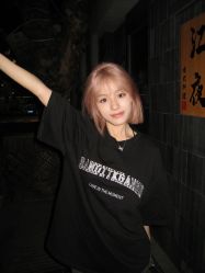 -IP SALON