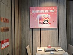 -海底捞火锅(步步高新天地店)