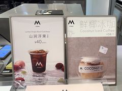-M Stand(宁波万象城店)