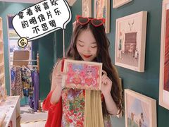 -恋物百货商店(华侨城店)