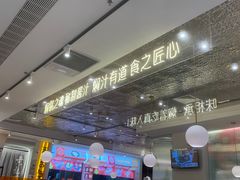 -黄记煌三汁焖锅(新佳丽江汉路店)