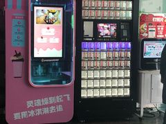 -天幕新彩云国际影城(激光巨幕店)