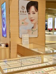 -老凤祥银楼(五角场万达广场店)