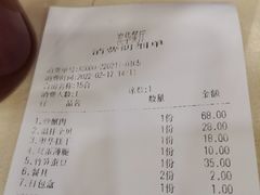 -奥华餐厅·老张记(台基厂店)