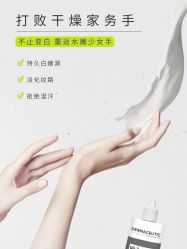 -倩极·精研痘敏肌管理