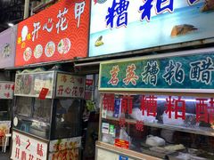 门面-泰龙城小吃街
