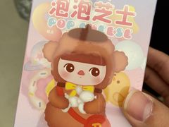 -好利来(武汉新天地店)