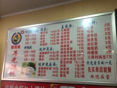 -潘国仙耳光馄饨(黄家阙路店)