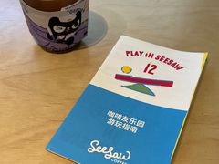 -Seesaw Coffee(深圳深业上城店)