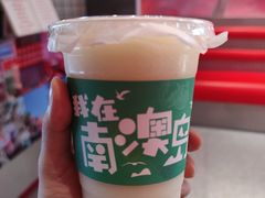 -南澳岛打卡果汁冰公司