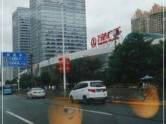 -万达广场(东莞厚街店)