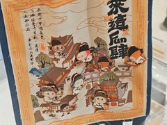 -泡泡玛特POPMART(蓝色港湾店)