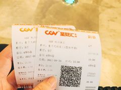 -CGV影城(滨江天街IMAX店)