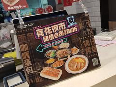-和合谷(联想桥店)