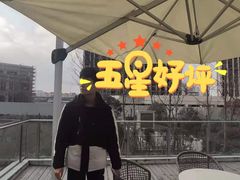 -WEPARK 芳草寓