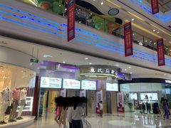 -万达广场(宁德蕉城店)
