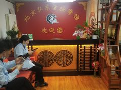 -北京弘东堂按摩馆(沙河旗舰店)