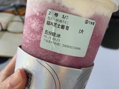 -古茗(下城香积寺路店)