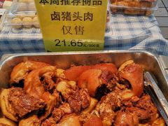 -沃尔玛超市(北大街店)
