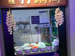 -楠火锅(广州总店)