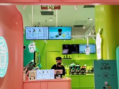 -gleeglee乐溢亦茶(合生汇店)