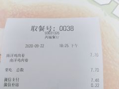 -德克士(芮城东茂店)