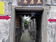 -鸣鹤古镇