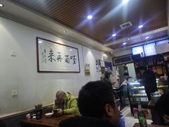 -牛肉块扯面(新华街总店)
