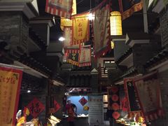 -鲁城往事(游客中心店)