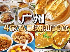 -华威达牛庄(黄埔大道西店)