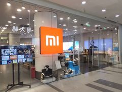 -小米之家(长宁中山公园龙之梦店)