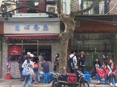 门面-蘭心餐厅(进贤路店)
