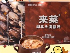 -凯德MALL(西直门店)