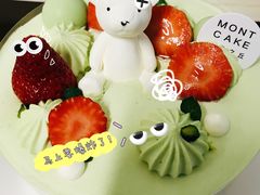 -浮光之丘MontCake生日蛋糕(花牌坊店)