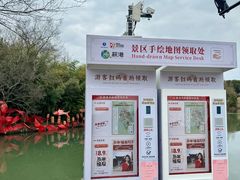 -丝绸小镇荻港古村