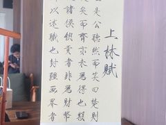 -楠溪江风景名胜区