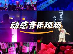 -MOSSO·Liveshow(M3香港广场店)