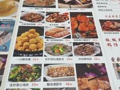 -成惠食府(赤岗店)