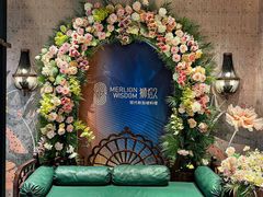 -狮拾久·现代新加坡料理(壹方城店)