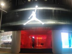 -JORDAN(东方广场店)