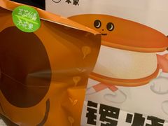 -泽田本家·铜锣烧(环贸店)