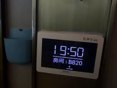 -索拉古贝(义乌北苑店)