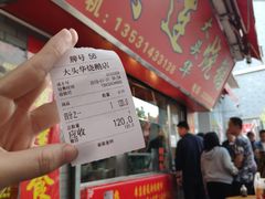 -黄连大头华烧鹅店(大良店)
