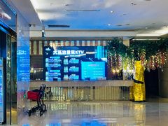 -大溪地量贩KTV(合肥1912店)