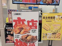 -上官窑鸡(长宁King88店)